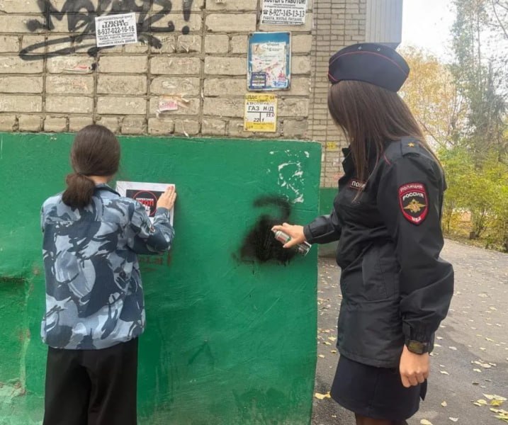 Саратовские полицейские и юные друзья полиции боролись с запрещенными надписями